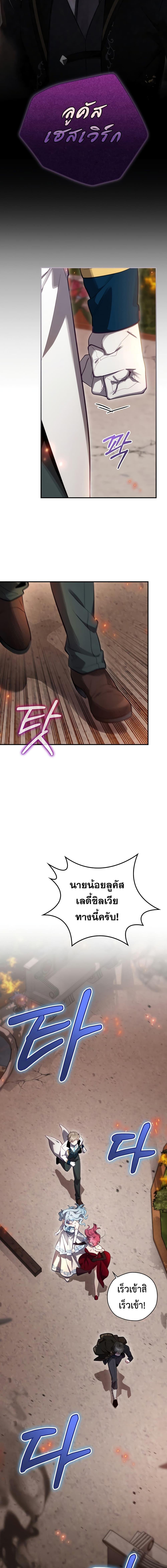 Manga-lc-com อ่านมังงะ อ่านการ์ตูน ออนไลน์ ฟรี Ending Maker ตอนที่ 1 2 3 4 5 6 7 8 9 10 11 12 13 14 ฟรี ไม่มีโฆษณา Manga-lc - อ่าน มังงะ อ่าน การ์ตูน ออนไลน์ อ่านมังงะ ฟรี