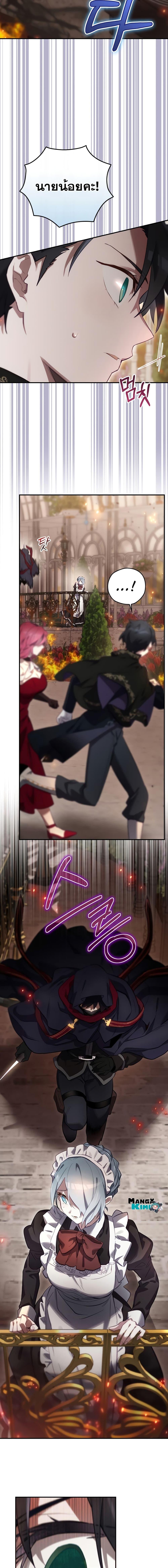 Manga-lc-com อ่านมังงะ อ่านการ์ตูน ออนไลน์ ฟรี Ending Maker ตอนที่ 1 2 3 4 5 6 7 8 9 10 11 12 13 14 ฟรี ไม่มีโฆษณา Manga-lc - อ่าน มังงะ อ่าน การ์ตูน ออนไลน์ อ่านมังงะ ฟรี