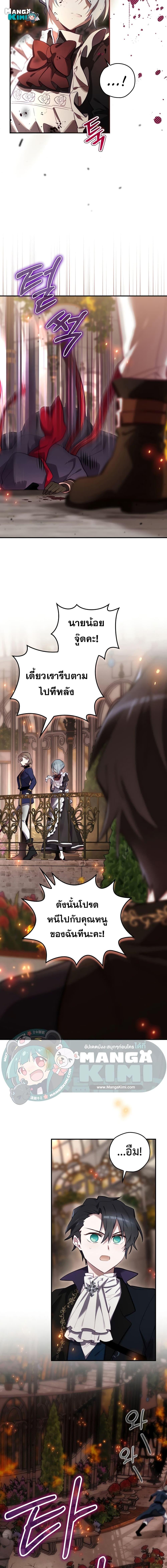 Manga-lc-com อ่านมังงะ อ่านการ์ตูน ออนไลน์ ฟรี Ending Maker ตอนที่ 1 2 3 4 5 6 7 8 9 10 11 12 13 14 ฟรี ไม่มีโฆษณา Manga-lc - อ่าน มังงะ อ่าน การ์ตูน ออนไลน์ อ่านมังงะ ฟรี