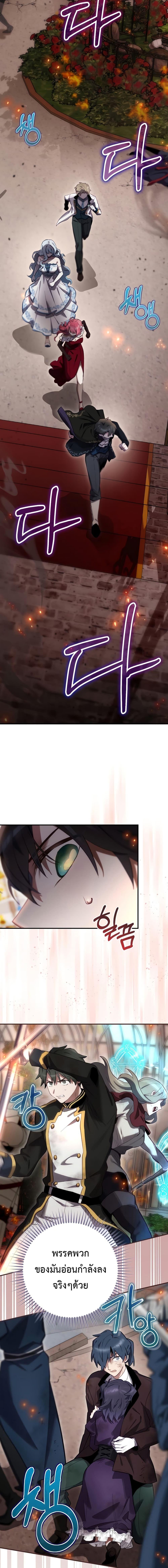 Manga-lc-com อ่านมังงะ อ่านการ์ตูน ออนไลน์ ฟรี Ending Maker ตอนที่ 1 2 3 4 5 6 7 8 9 10 11 12 13 14 ฟรี ไม่มีโฆษณา Manga-lc - อ่าน มังงะ อ่าน การ์ตูน ออนไลน์ อ่านมังงะ ฟรี