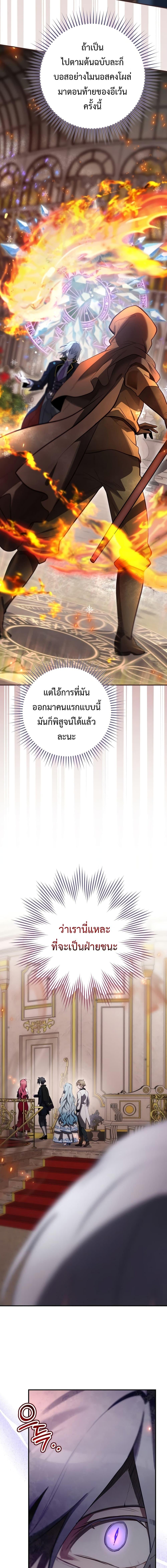 Manga-lc-com อ่านมังงะ อ่านการ์ตูน ออนไลน์ ฟรี Ending Maker ตอนที่ 1 2 3 4 5 6 7 8 9 10 11 12 13 14 ฟรี ไม่มีโฆษณา Manga-lc - อ่าน มังงะ อ่าน การ์ตูน ออนไลน์ อ่านมังงะ ฟรี