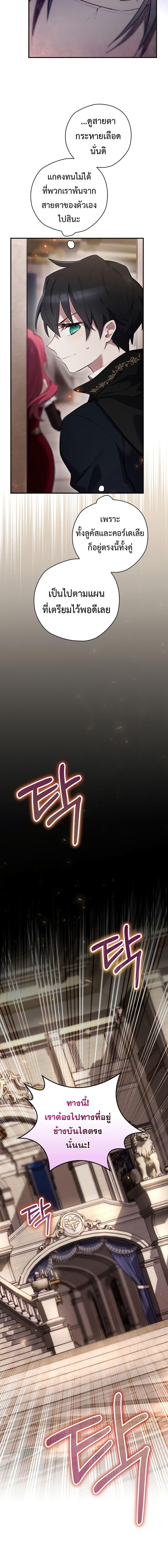 Manga-lc-com อ่านมังงะ อ่านการ์ตูน ออนไลน์ ฟรี Ending Maker ตอนที่ 1 2 3 4 5 6 7 8 9 10 11 12 13 14 ฟรี ไม่มีโฆษณา Manga-lc - อ่าน มังงะ อ่าน การ์ตูน ออนไลน์ อ่านมังงะ ฟรี