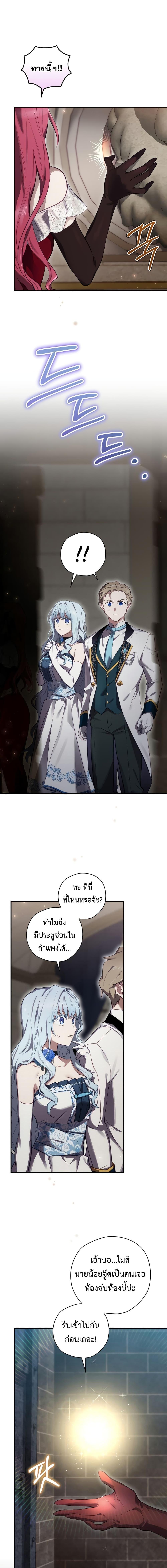 Manga-lc-com อ่านมังงะ อ่านการ์ตูน ออนไลน์ ฟรี Ending Maker ตอนที่ 1 2 3 4 5 6 7 8 9 10 11 12 13 14 ฟรี ไม่มีโฆษณา Manga-lc - อ่าน มังงะ อ่าน การ์ตูน ออนไลน์ อ่านมังงะ ฟรี