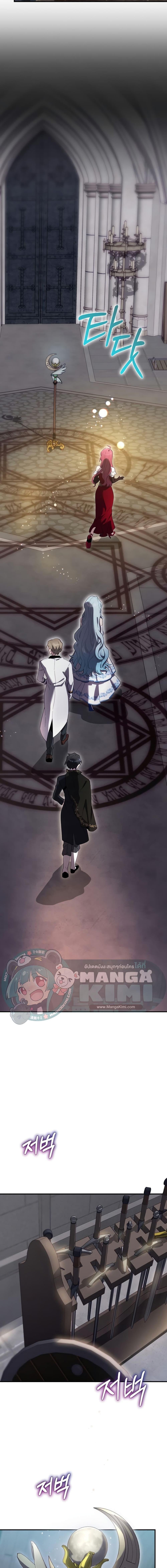 Manga-lc-com อ่านมังงะ อ่านการ์ตูน ออนไลน์ ฟรี Ending Maker ตอนที่ 1 2 3 4 5 6 7 8 9 10 11 12 13 14 ฟรี ไม่มีโฆษณา Manga-lc - อ่าน มังงะ อ่าน การ์ตูน ออนไลน์ อ่านมังงะ ฟรี