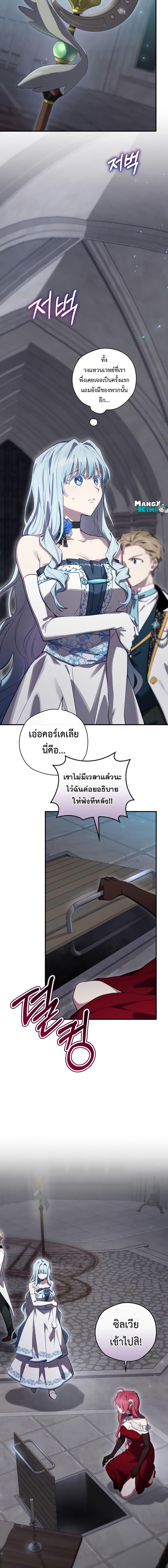 Manga-lc-com อ่านมังงะ อ่านการ์ตูน ออนไลน์ ฟรี Ending Maker ตอนที่ 1 2 3 4 5 6 7 8 9 10 11 12 13 14 ฟรี ไม่มีโฆษณา Manga-lc - อ่าน มังงะ อ่าน การ์ตูน ออนไลน์ อ่านมังงะ ฟรี
