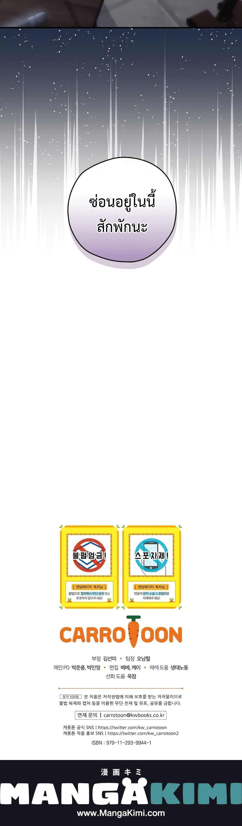 Manga-lc-com อ่านมังงะ อ่านการ์ตูน ออนไลน์ ฟรี Ending Maker ตอนที่ 1 2 3 4 5 6 7 8 9 10 11 12 13 14 ฟรี ไม่มีโฆษณา Manga-lc - อ่าน มังงะ อ่าน การ์ตูน ออนไลน์ อ่านมังงะ ฟรี