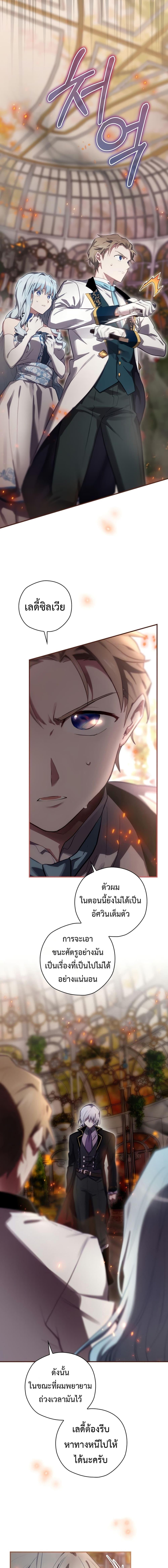 Manga-lc-com อ่านมังงะ อ่านการ์ตูน ออนไลน์ ฟรี Ending Maker ตอนที่ 1 2 3 4 5 6 7 8 9 10 11 12 13 14 ฟรี ไม่มีโฆษณา Manga-lc - อ่าน มังงะ อ่าน การ์ตูน ออนไลน์ อ่านมังงะ ฟรี