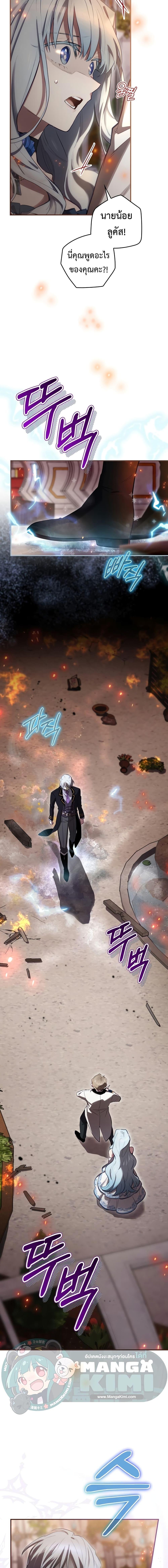 Manga-lc-com อ่านมังงะ อ่านการ์ตูน ออนไลน์ ฟรี Ending Maker ตอนที่ 1 2 3 4 5 6 7 8 9 10 11 12 13 14 ฟรี ไม่มีโฆษณา Manga-lc - อ่าน มังงะ อ่าน การ์ตูน ออนไลน์ อ่านมังงะ ฟรี