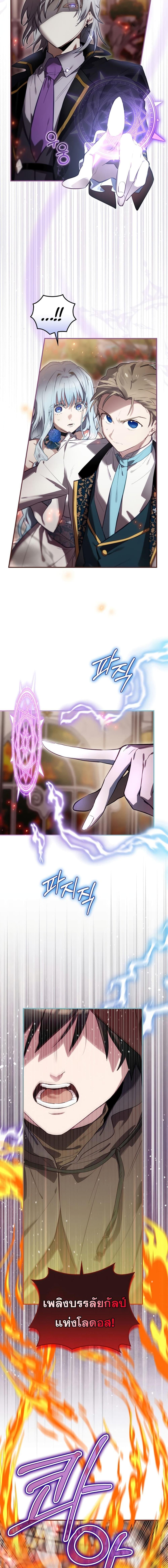 Manga-lc-com อ่านมังงะ อ่านการ์ตูน ออนไลน์ ฟรี Ending Maker ตอนที่ 1 2 3 4 5 6 7 8 9 10 11 12 13 14 ฟรี ไม่มีโฆษณา Manga-lc - อ่าน มังงะ อ่าน การ์ตูน ออนไลน์ อ่านมังงะ ฟรี