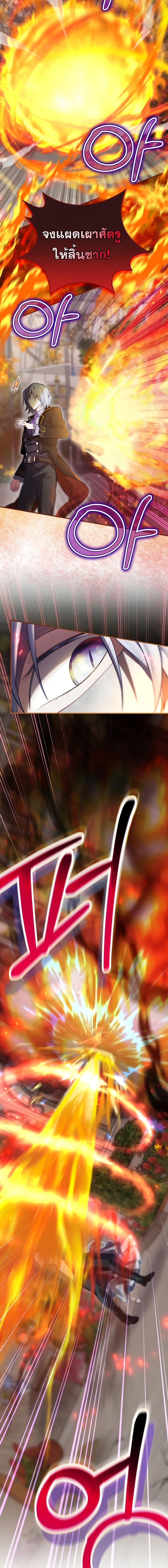 Manga-lc-com อ่านมังงะ อ่านการ์ตูน ออนไลน์ ฟรี Ending Maker ตอนที่ 1 2 3 4 5 6 7 8 9 10 11 12 13 14 ฟรี ไม่มีโฆษณา Manga-lc - อ่าน มังงะ อ่าน การ์ตูน ออนไลน์ อ่านมังงะ ฟรี