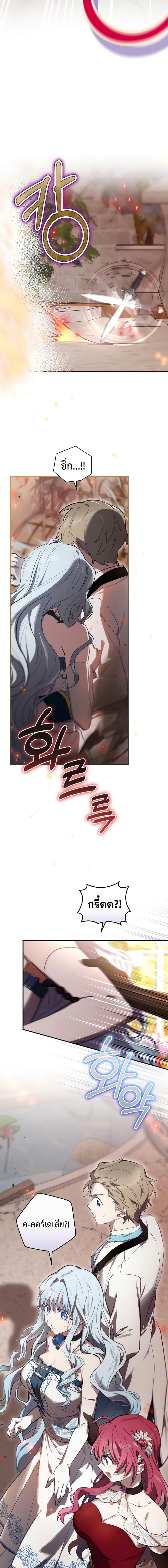 Manga-lc-com อ่านมังงะ อ่านการ์ตูน ออนไลน์ ฟรี Ending Maker ตอนที่ 1 2 3 4 5 6 7 8 9 10 11 12 13 14 ฟรี ไม่มีโฆษณา Manga-lc - อ่าน มังงะ อ่าน การ์ตูน ออนไลน์ อ่านมังงะ ฟรี