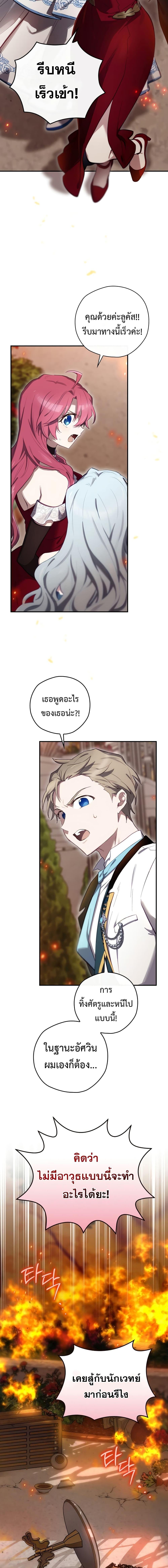 Manga-lc-com อ่านมังงะ อ่านการ์ตูน ออนไลน์ ฟรี Ending Maker ตอนที่ 1 2 3 4 5 6 7 8 9 10 11 12 13 14 ฟรี ไม่มีโฆษณา Manga-lc - อ่าน มังงะ อ่าน การ์ตูน ออนไลน์ อ่านมังงะ ฟรี