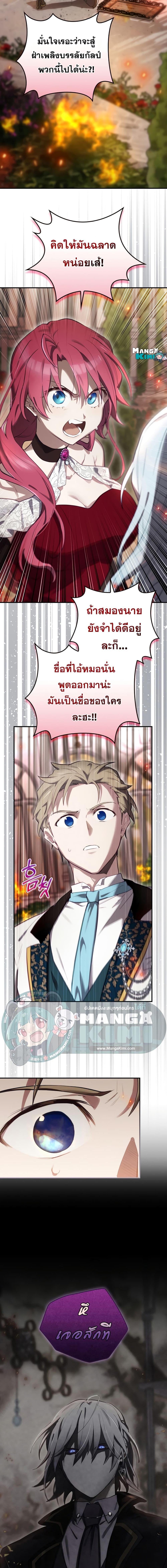 Manga-lc-com อ่านมังงะ อ่านการ์ตูน ออนไลน์ ฟรี Ending Maker ตอนที่ 1 2 3 4 5 6 7 8 9 10 11 12 13 14 ฟรี ไม่มีโฆษณา Manga-lc - อ่าน มังงะ อ่าน การ์ตูน ออนไลน์ อ่านมังงะ ฟรี