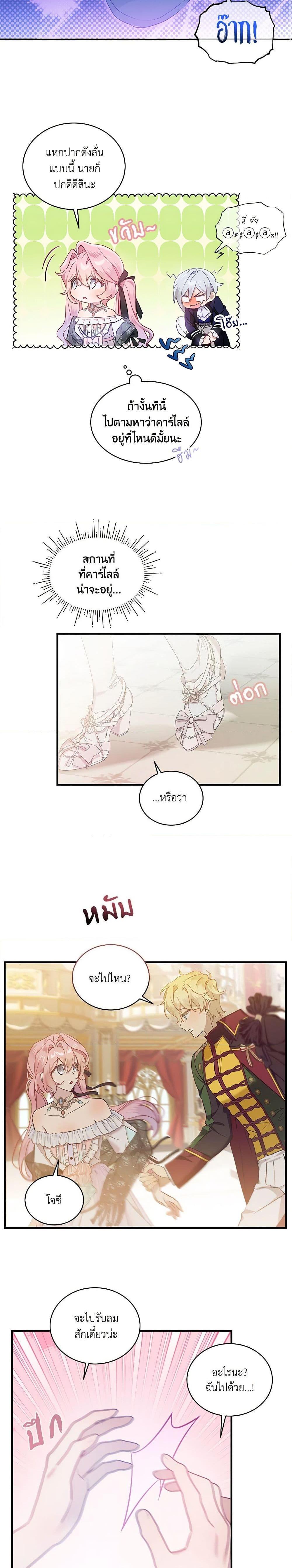 Manga-lc-com อ่านมังงะ อ่านการ์ตูน ออนไลน์ ฟรี The Little Lady Behind the Scenes ตอนที่ 1 2 3 4 5 6 7 8 9 10 11 12 13 14 ฟรี ไม่มีโฆษณา Manga-lc - อ่าน มังงะ อ่าน การ์ตูน ออนไลน์ อ่านมังงะ ฟรี