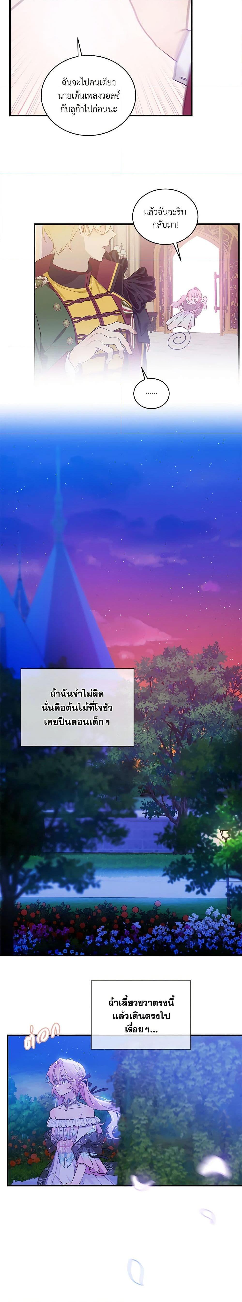 Manga-lc-com อ่านมังงะ อ่านการ์ตูน ออนไลน์ ฟรี The Little Lady Behind the Scenes ตอนที่ 1 2 3 4 5 6 7 8 9 10 11 12 13 14 ฟรี ไม่มีโฆษณา Manga-lc - อ่าน มังงะ อ่าน การ์ตูน ออนไลน์ อ่านมังงะ ฟรี