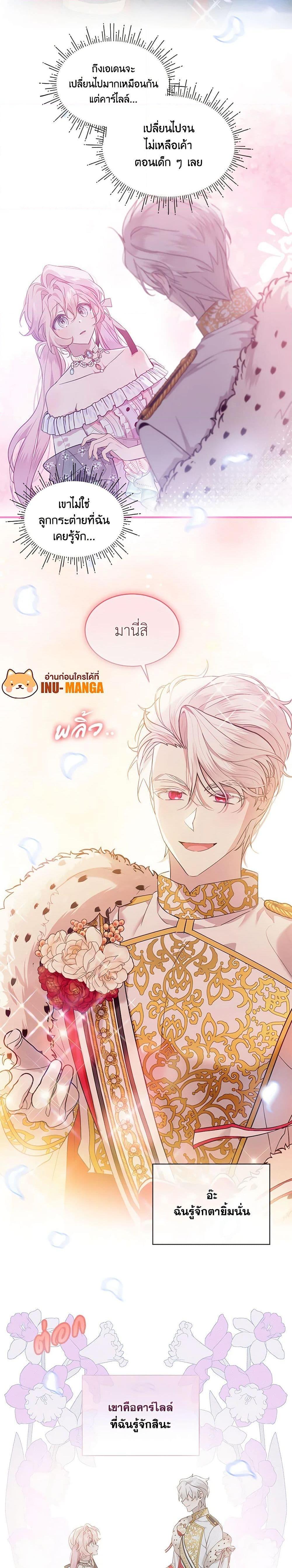Manga-lc-com อ่านมังงะ อ่านการ์ตูน ออนไลน์ ฟรี The Little Lady Behind the Scenes ตอนที่ 1 2 3 4 5 6 7 8 9 10 11 12 13 14 ฟรี ไม่มีโฆษณา Manga-lc - อ่าน มังงะ อ่าน การ์ตูน ออนไลน์ อ่านมังงะ ฟรี