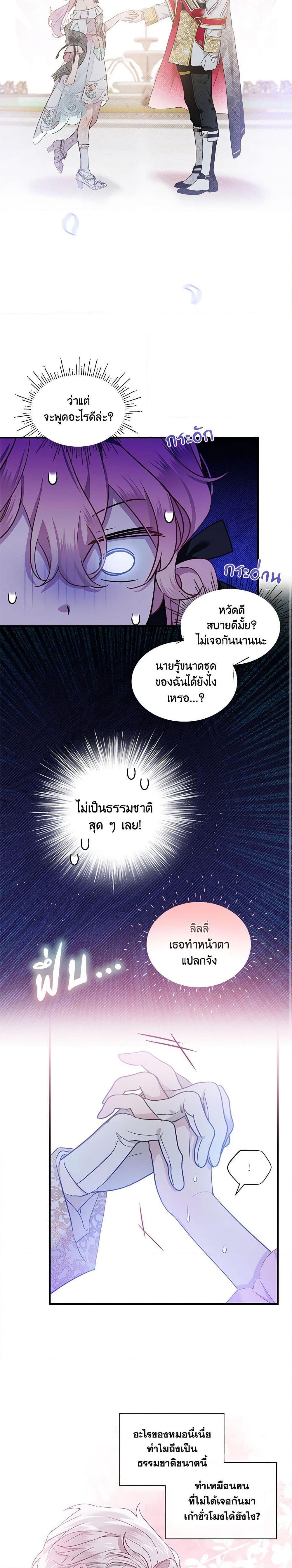 Manga-lc-com อ่านมังงะ อ่านการ์ตูน ออนไลน์ ฟรี The Little Lady Behind the Scenes ตอนที่ 1 2 3 4 5 6 7 8 9 10 11 12 13 14 ฟรี ไม่มีโฆษณา Manga-lc - อ่าน มังงะ อ่าน การ์ตูน ออนไลน์ อ่านมังงะ ฟรี