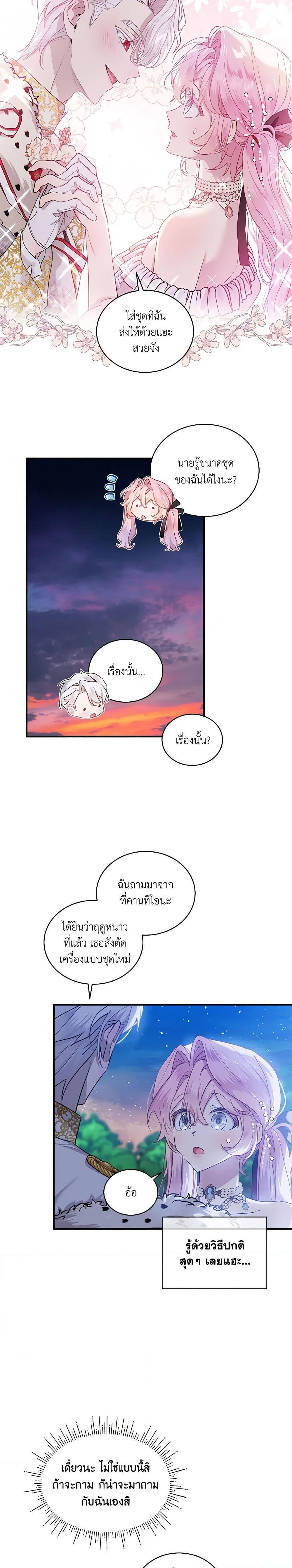 Manga-lc-com อ่านมังงะ อ่านการ์ตูน ออนไลน์ ฟรี The Little Lady Behind the Scenes ตอนที่ 1 2 3 4 5 6 7 8 9 10 11 12 13 14 ฟรี ไม่มีโฆษณา Manga-lc - อ่าน มังงะ อ่าน การ์ตูน ออนไลน์ อ่านมังงะ ฟรี