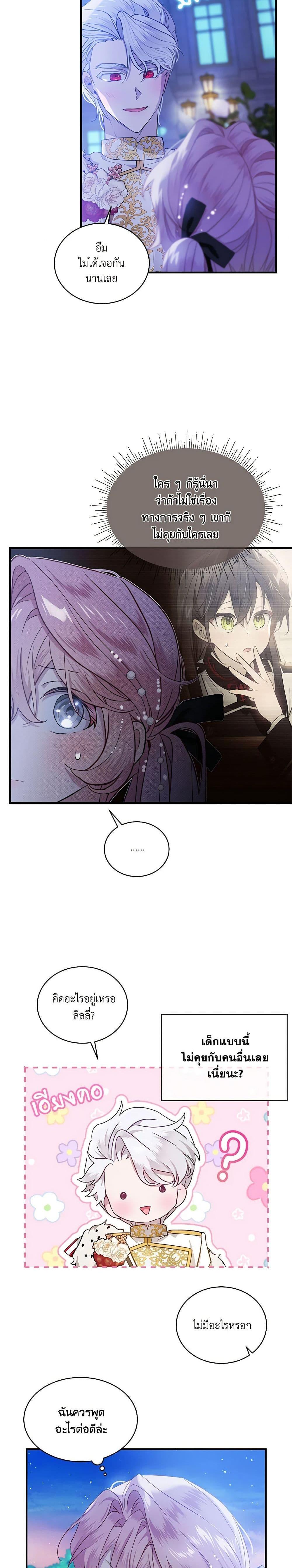 Manga-lc-com อ่านมังงะ อ่านการ์ตูน ออนไลน์ ฟรี The Little Lady Behind the Scenes ตอนที่ 1 2 3 4 5 6 7 8 9 10 11 12 13 14 ฟรี ไม่มีโฆษณา Manga-lc - อ่าน มังงะ อ่าน การ์ตูน ออนไลน์ อ่านมังงะ ฟรี