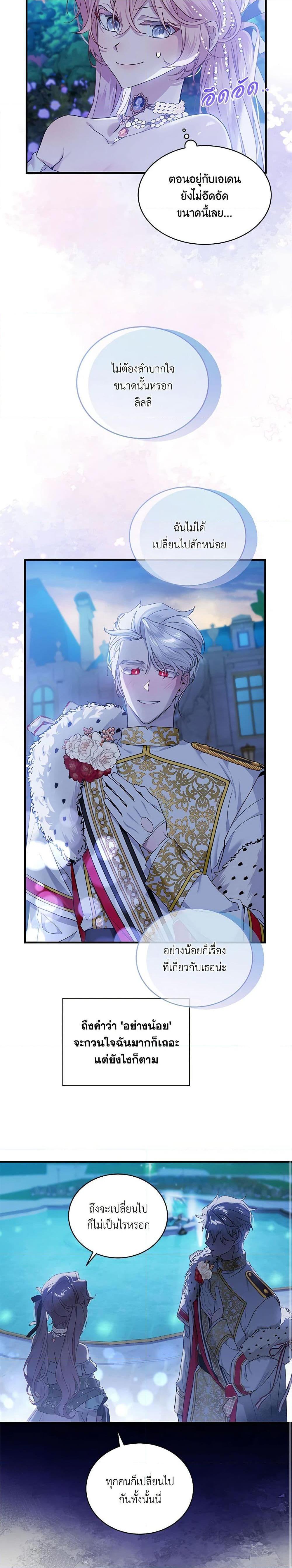 Manga-lc-com อ่านมังงะ อ่านการ์ตูน ออนไลน์ ฟรี The Little Lady Behind the Scenes ตอนที่ 1 2 3 4 5 6 7 8 9 10 11 12 13 14 ฟรี ไม่มีโฆษณา Manga-lc - อ่าน มังงะ อ่าน การ์ตูน ออนไลน์ อ่านมังงะ ฟรี