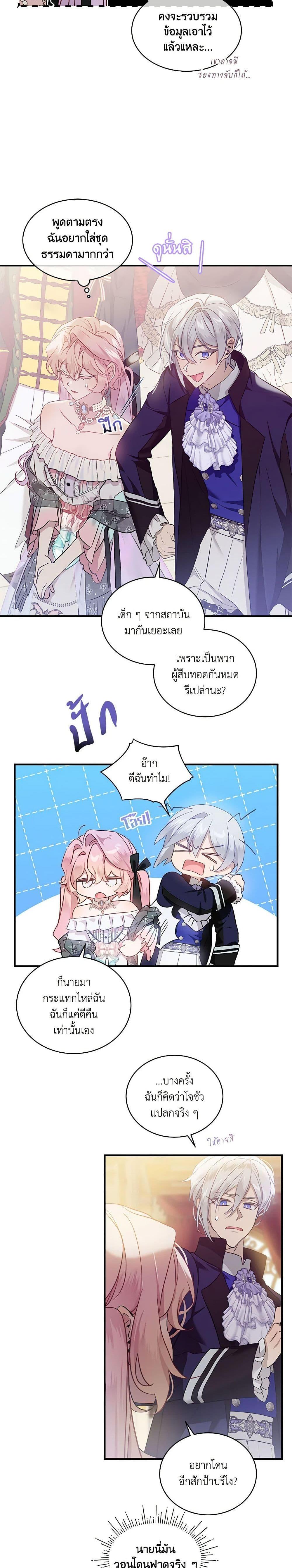 Manga-lc-com อ่านมังงะ อ่านการ์ตูน ออนไลน์ ฟรี The Little Lady Behind the Scenes ตอนที่ 1 2 3 4 5 6 7 8 9 10 11 12 13 14 ฟรี ไม่มีโฆษณา Manga-lc - อ่าน มังงะ อ่าน การ์ตูน ออนไลน์ อ่านมังงะ ฟรี