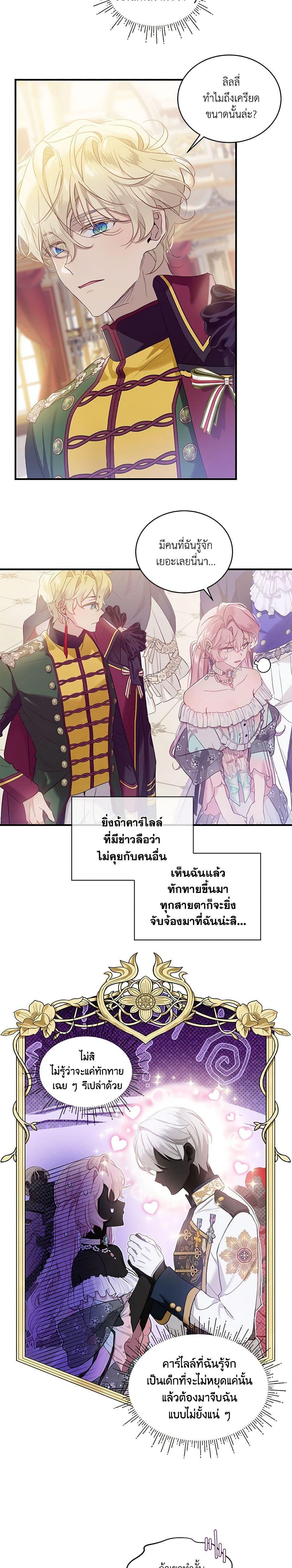 Manga-lc-com อ่านมังงะ อ่านการ์ตูน ออนไลน์ ฟรี The Little Lady Behind the Scenes ตอนที่ 1 2 3 4 5 6 7 8 9 10 11 12 13 14 ฟรี ไม่มีโฆษณา Manga-lc - อ่าน มังงะ อ่าน การ์ตูน ออนไลน์ อ่านมังงะ ฟรี