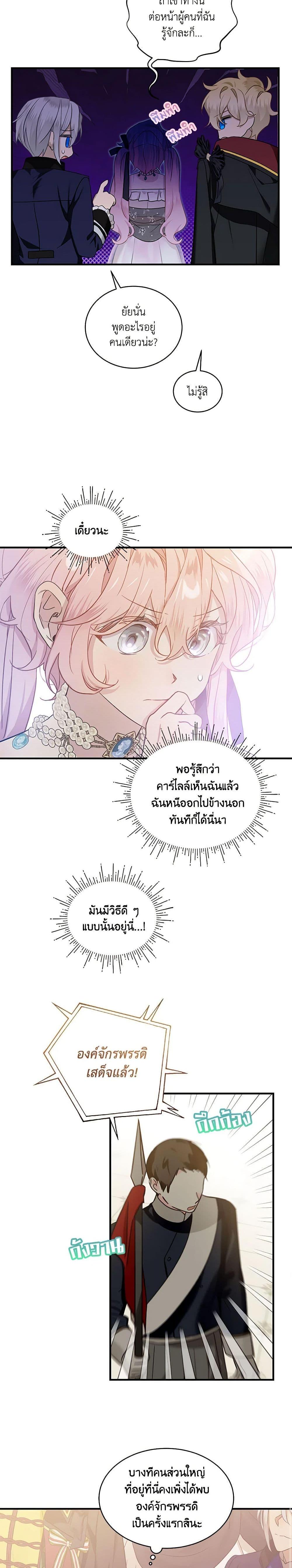 Manga-lc-com อ่านมังงะ อ่านการ์ตูน ออนไลน์ ฟรี The Little Lady Behind the Scenes ตอนที่ 1 2 3 4 5 6 7 8 9 10 11 12 13 14 ฟรี ไม่มีโฆษณา Manga-lc - อ่าน มังงะ อ่าน การ์ตูน ออนไลน์ อ่านมังงะ ฟรี