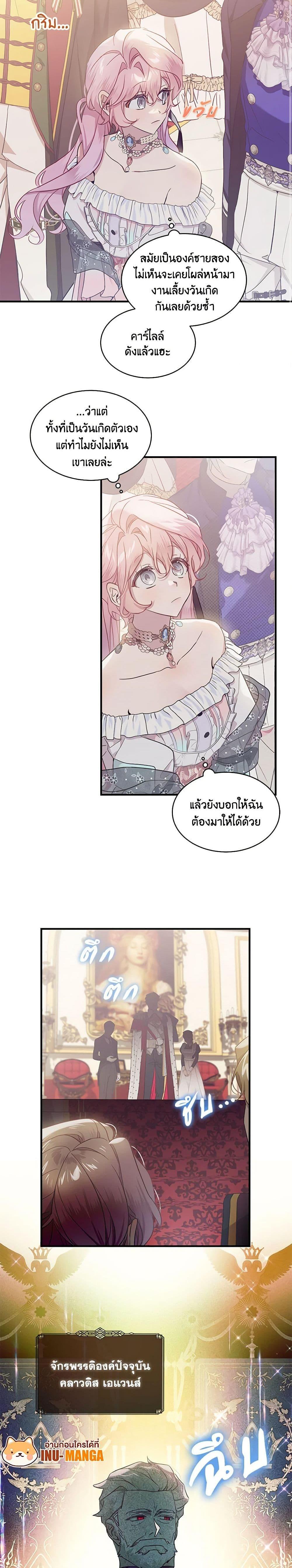 Manga-lc-com อ่านมังงะ อ่านการ์ตูน ออนไลน์ ฟรี The Little Lady Behind the Scenes ตอนที่ 1 2 3 4 5 6 7 8 9 10 11 12 13 14 ฟรี ไม่มีโฆษณา Manga-lc - อ่าน มังงะ อ่าน การ์ตูน ออนไลน์ อ่านมังงะ ฟรี