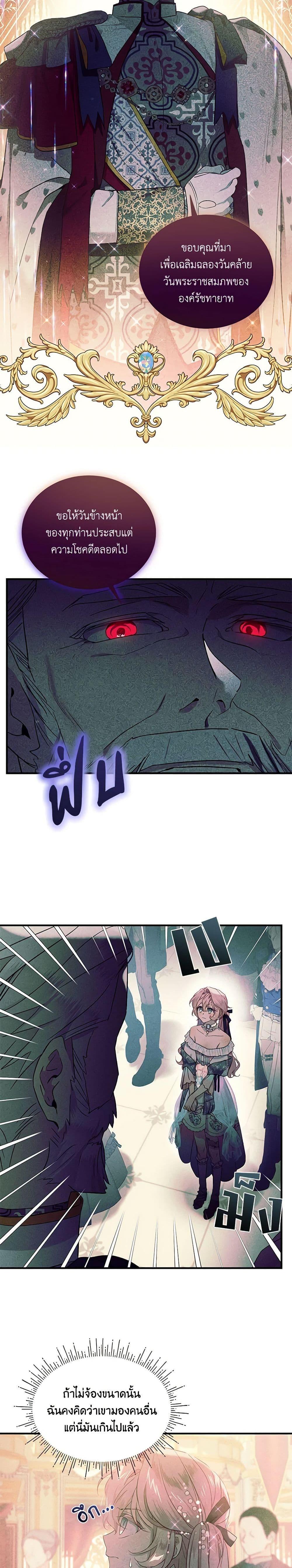 Manga-lc-com อ่านมังงะ อ่านการ์ตูน ออนไลน์ ฟรี The Little Lady Behind the Scenes ตอนที่ 1 2 3 4 5 6 7 8 9 10 11 12 13 14 ฟรี ไม่มีโฆษณา Manga-lc - อ่าน มังงะ อ่าน การ์ตูน ออนไลน์ อ่านมังงะ ฟรี