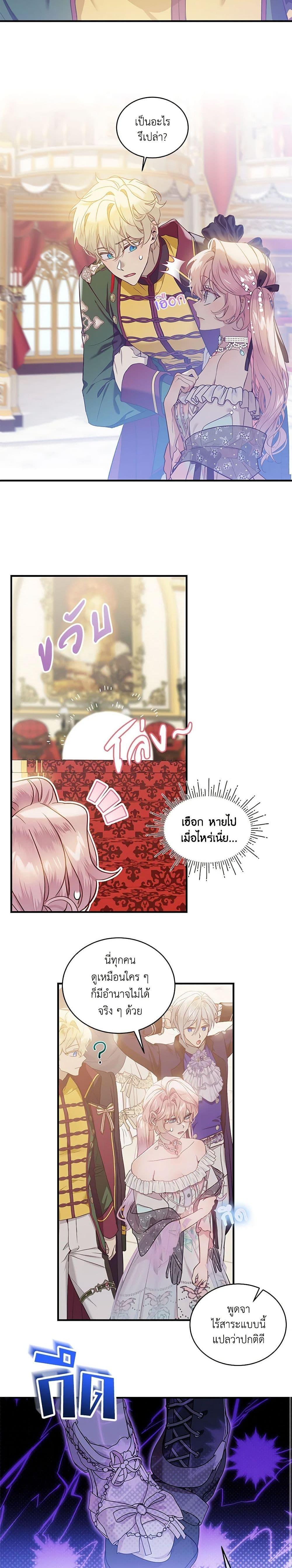 Manga-lc-com อ่านมังงะ อ่านการ์ตูน ออนไลน์ ฟรี The Little Lady Behind the Scenes ตอนที่ 1 2 3 4 5 6 7 8 9 10 11 12 13 14 ฟรี ไม่มีโฆษณา Manga-lc - อ่าน มังงะ อ่าน การ์ตูน ออนไลน์ อ่านมังงะ ฟรี