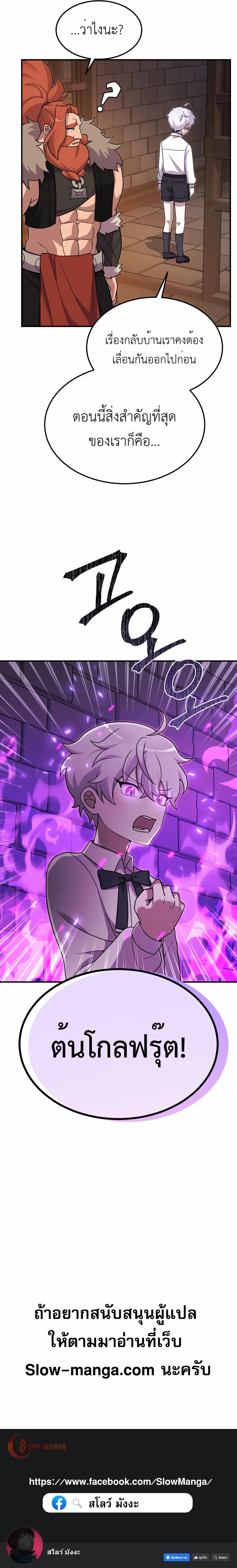 Manga-lc-com อ่านมังงะ อ่านการ์ตูน ออนไลน์ ฟรี How to Survive as a terminally-ill Dragon ตอนที่ 1 2 3 4 5 6 7 8 9 10 11 12 13 14 ฟรี ไม่มีโฆษณา Manga-lc - อ่าน มังงะ อ่าน การ์ตูน ออนไลน์ อ่านมังงะ ฟรี