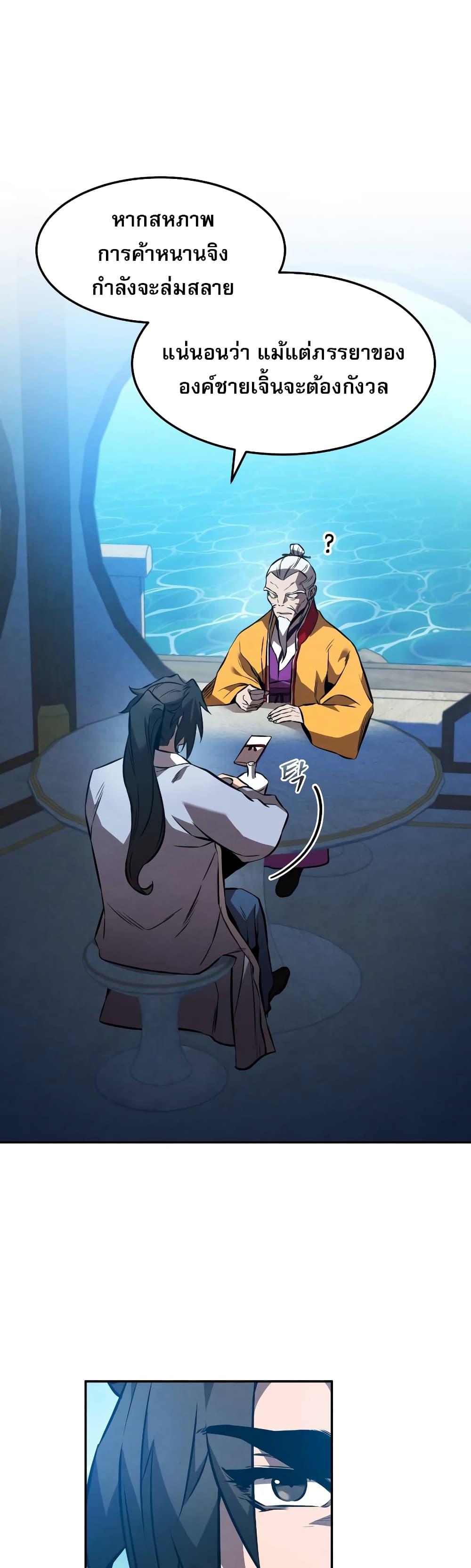 Manga-lc-com อ่านมังงะ อ่านการ์ตูน ออนไลน์ ฟรี Reincarnated Escort Warrior ตอนที่ 1 2 3 4 5 6 7 8 9 10 11 12 13 14 ฟรี ไม่มีโฆษณา Manga-lc - อ่าน มังงะ อ่าน การ์ตูน ออนไลน์ อ่านมังงะ ฟรี