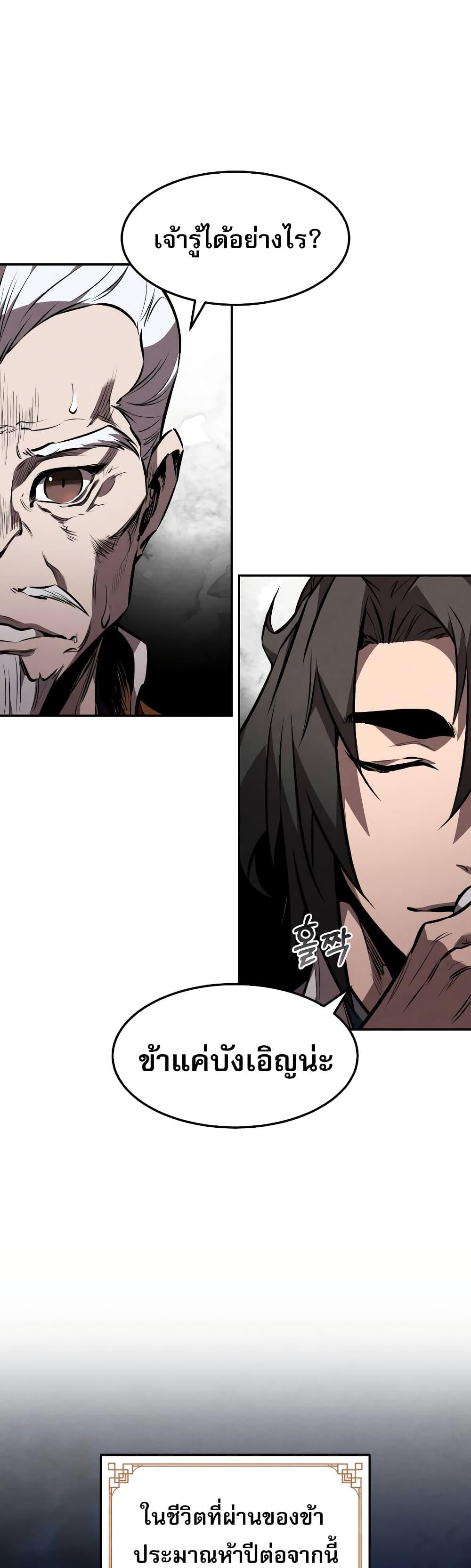 Manga-lc-com อ่านมังงะ อ่านการ์ตูน ออนไลน์ ฟรี Reincarnated Escort Warrior ตอนที่ 1 2 3 4 5 6 7 8 9 10 11 12 13 14 ฟรี ไม่มีโฆษณา Manga-lc - อ่าน มังงะ อ่าน การ์ตูน ออนไลน์ อ่านมังงะ ฟรี