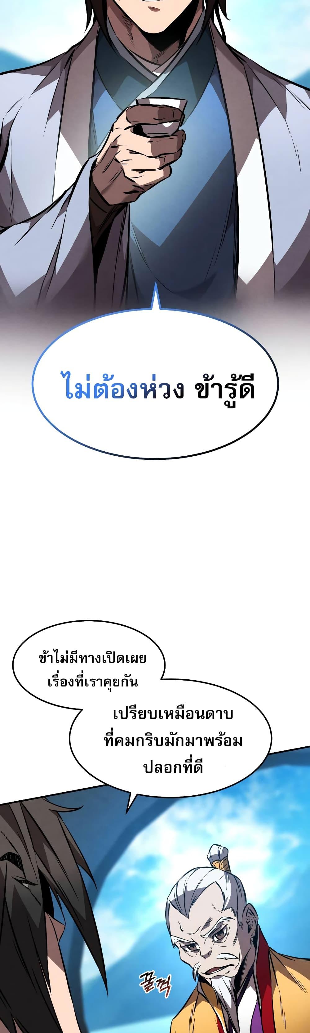 Manga-lc-com อ่านมังงะ อ่านการ์ตูน ออนไลน์ ฟรี Reincarnated Escort Warrior ตอนที่ 1 2 3 4 5 6 7 8 9 10 11 12 13 14 ฟรี ไม่มีโฆษณา Manga-lc - อ่าน มังงะ อ่าน การ์ตูน ออนไลน์ อ่านมังงะ ฟรี