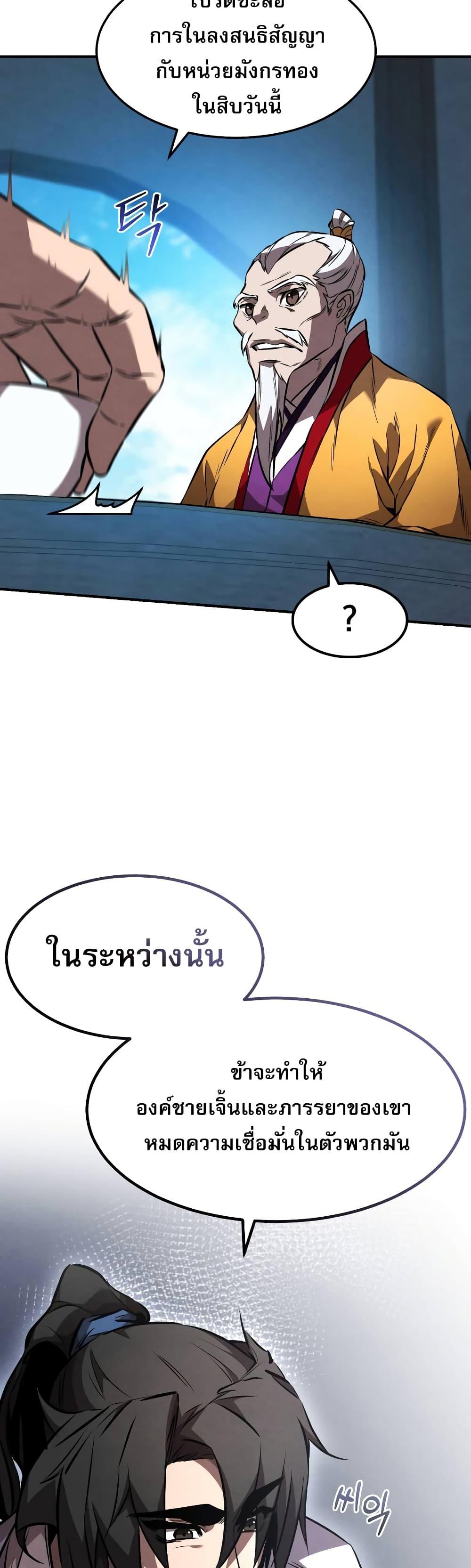 Manga-lc-com อ่านมังงะ อ่านการ์ตูน ออนไลน์ ฟรี Reincarnated Escort Warrior ตอนที่ 1 2 3 4 5 6 7 8 9 10 11 12 13 14 ฟรี ไม่มีโฆษณา Manga-lc - อ่าน มังงะ อ่าน การ์ตูน ออนไลน์ อ่านมังงะ ฟรี