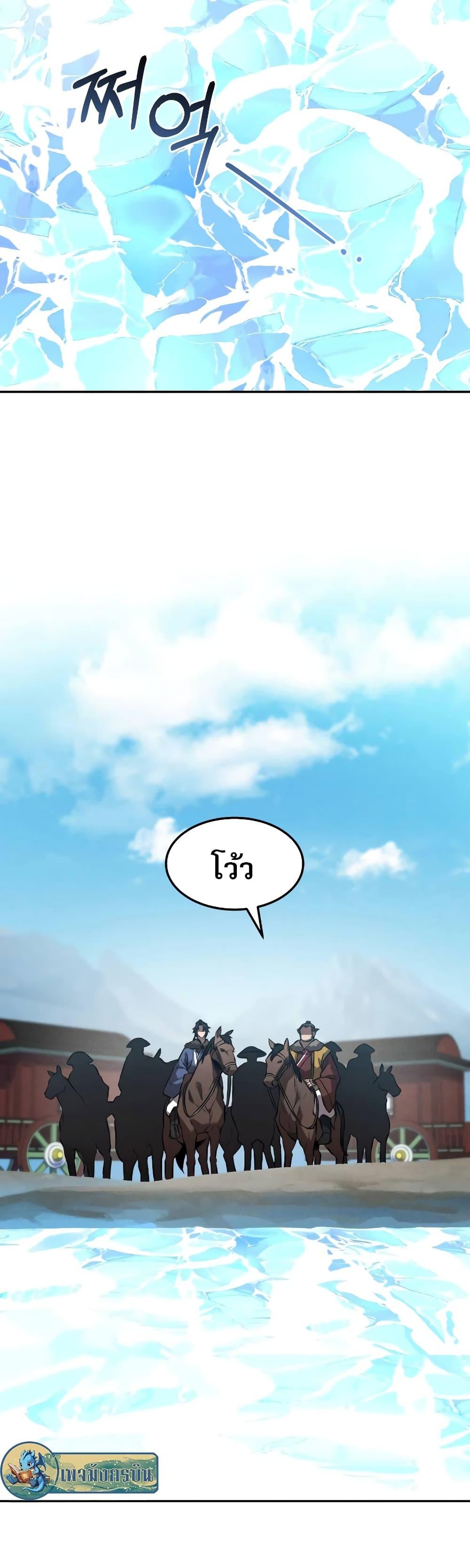 Manga-lc-com อ่านมังงะ อ่านการ์ตูน ออนไลน์ ฟรี Reincarnated Escort Warrior ตอนที่ 1 2 3 4 5 6 7 8 9 10 11 12 13 14 ฟรี ไม่มีโฆษณา Manga-lc - อ่าน มังงะ อ่าน การ์ตูน ออนไลน์ อ่านมังงะ ฟรี