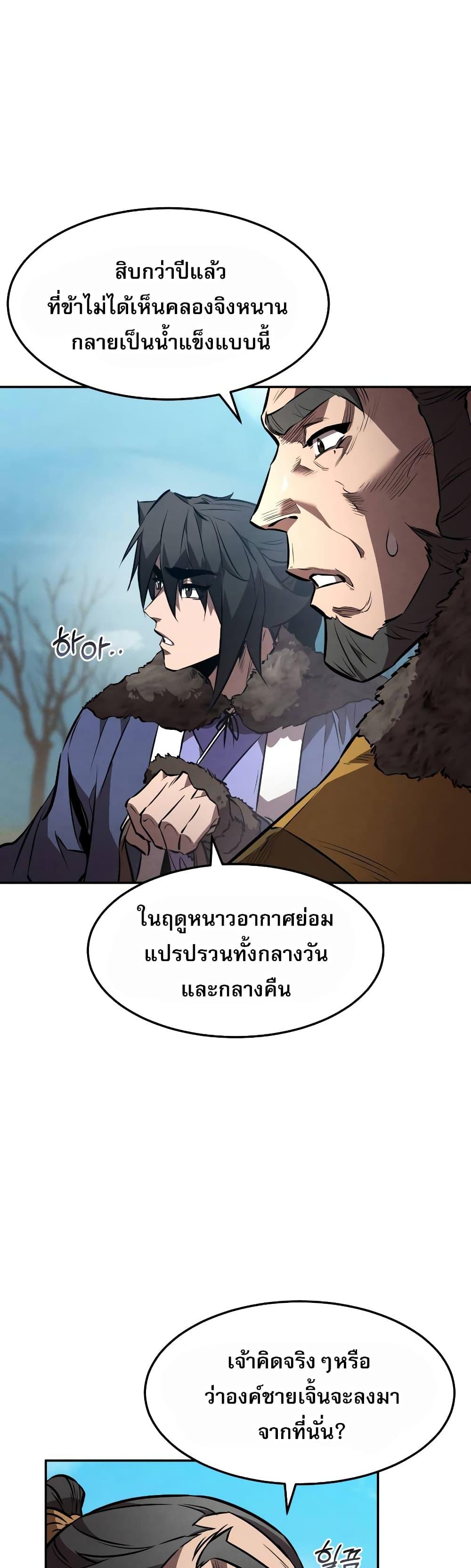 Manga-lc-com อ่านมังงะ อ่านการ์ตูน ออนไลน์ ฟรี Reincarnated Escort Warrior ตอนที่ 1 2 3 4 5 6 7 8 9 10 11 12 13 14 ฟรี ไม่มีโฆษณา Manga-lc - อ่าน มังงะ อ่าน การ์ตูน ออนไลน์ อ่านมังงะ ฟรี