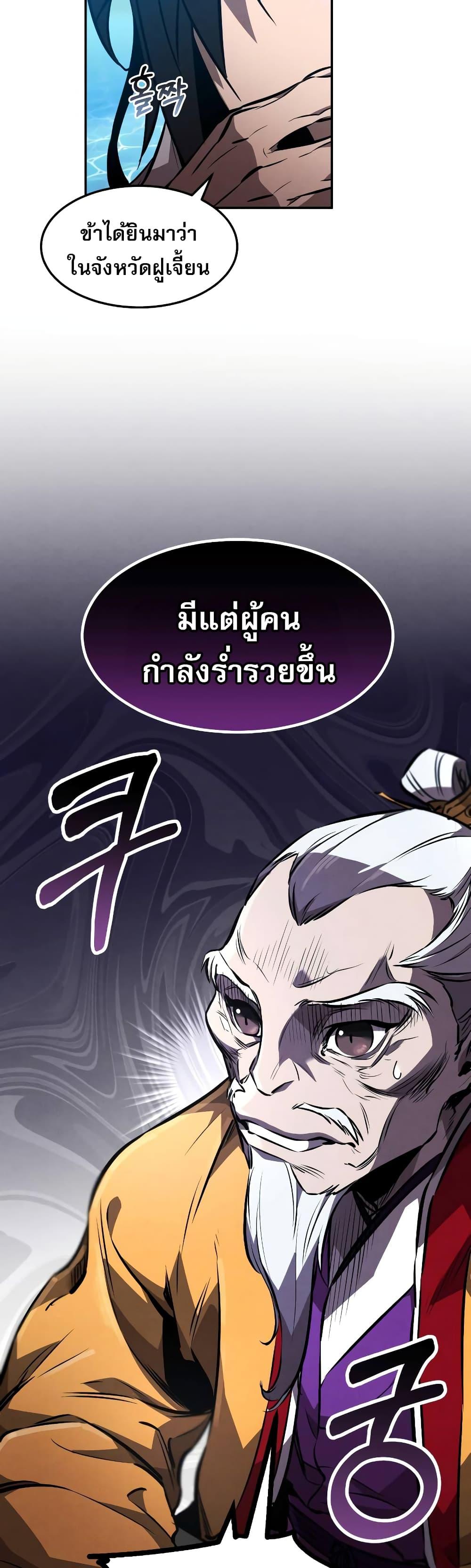 Manga-lc-com อ่านมังงะ อ่านการ์ตูน ออนไลน์ ฟรี Reincarnated Escort Warrior ตอนที่ 1 2 3 4 5 6 7 8 9 10 11 12 13 14 ฟรี ไม่มีโฆษณา Manga-lc - อ่าน มังงะ อ่าน การ์ตูน ออนไลน์ อ่านมังงะ ฟรี