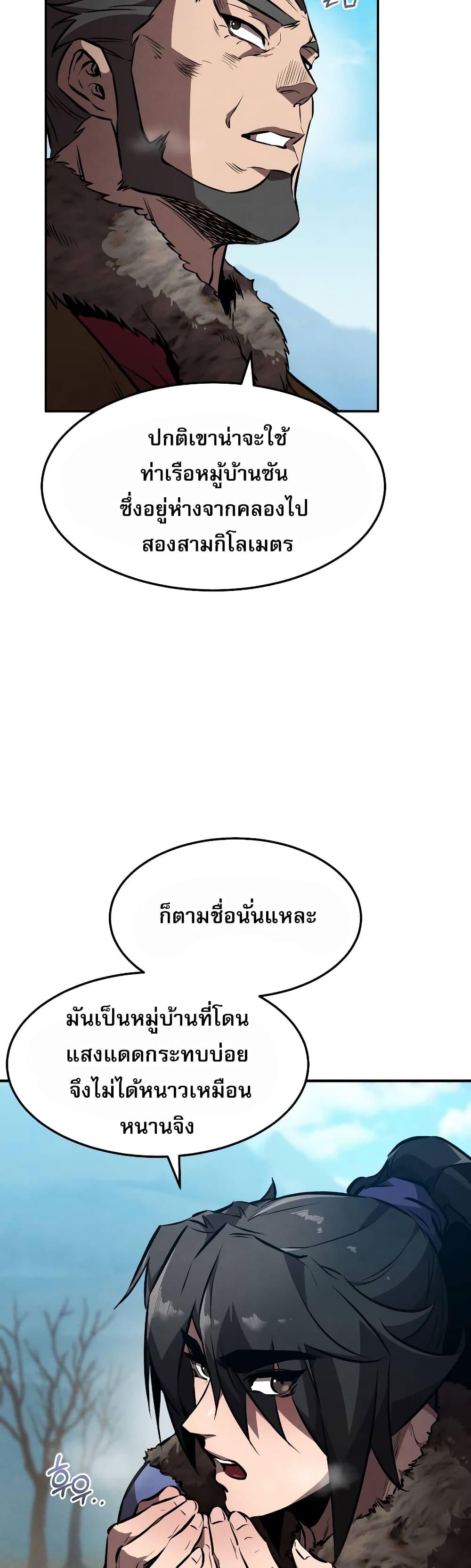 Manga-lc-com อ่านมังงะ อ่านการ์ตูน ออนไลน์ ฟรี Reincarnated Escort Warrior ตอนที่ 1 2 3 4 5 6 7 8 9 10 11 12 13 14 ฟรี ไม่มีโฆษณา Manga-lc - อ่าน มังงะ อ่าน การ์ตูน ออนไลน์ อ่านมังงะ ฟรี