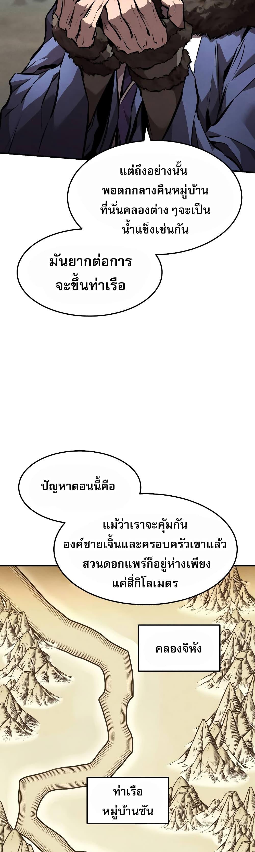 Manga-lc-com อ่านมังงะ อ่านการ์ตูน ออนไลน์ ฟรี Reincarnated Escort Warrior ตอนที่ 1 2 3 4 5 6 7 8 9 10 11 12 13 14 ฟรี ไม่มีโฆษณา Manga-lc - อ่าน มังงะ อ่าน การ์ตูน ออนไลน์ อ่านมังงะ ฟรี