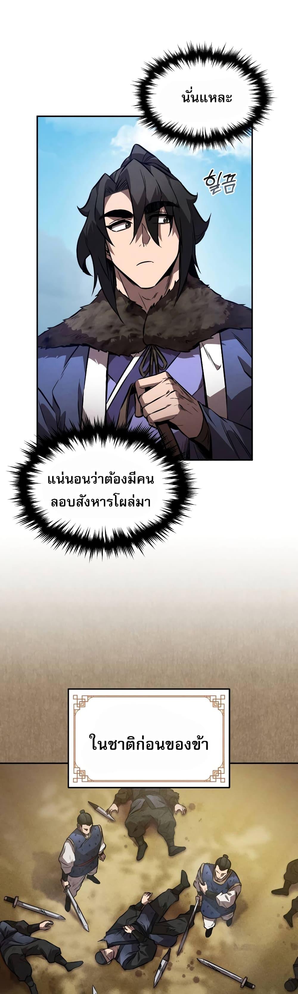 Manga-lc-com อ่านมังงะ อ่านการ์ตูน ออนไลน์ ฟรี Reincarnated Escort Warrior ตอนที่ 1 2 3 4 5 6 7 8 9 10 11 12 13 14 ฟรี ไม่มีโฆษณา Manga-lc - อ่าน มังงะ อ่าน การ์ตูน ออนไลน์ อ่านมังงะ ฟรี