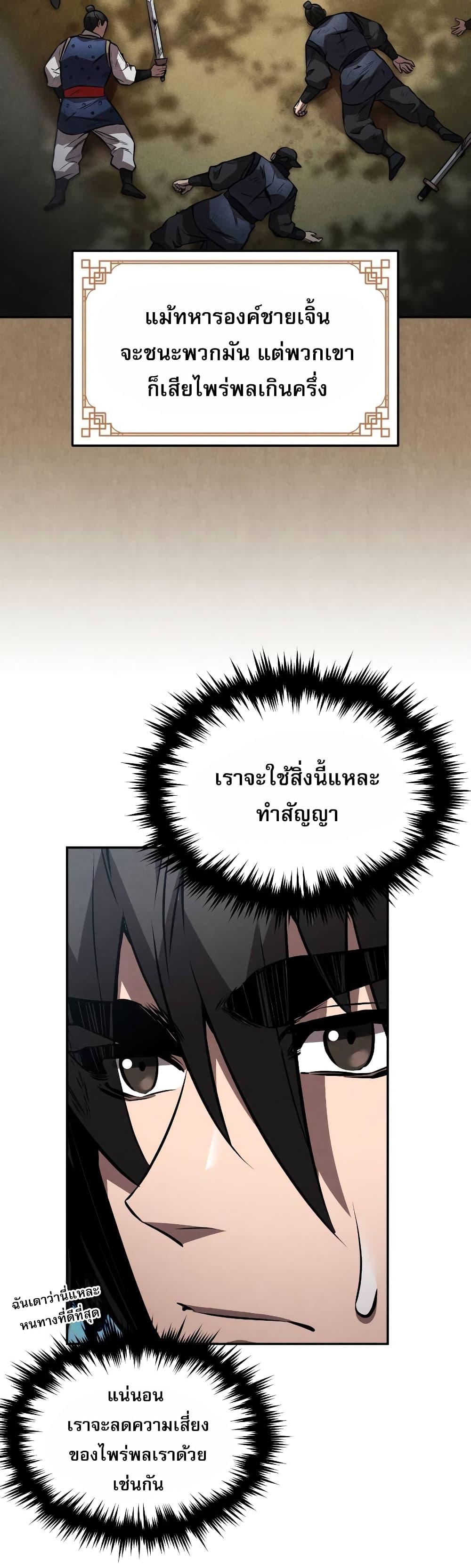 Manga-lc-com อ่านมังงะ อ่านการ์ตูน ออนไลน์ ฟรี Reincarnated Escort Warrior ตอนที่ 1 2 3 4 5 6 7 8 9 10 11 12 13 14 ฟรี ไม่มีโฆษณา Manga-lc - อ่าน มังงะ อ่าน การ์ตูน ออนไลน์ อ่านมังงะ ฟรี