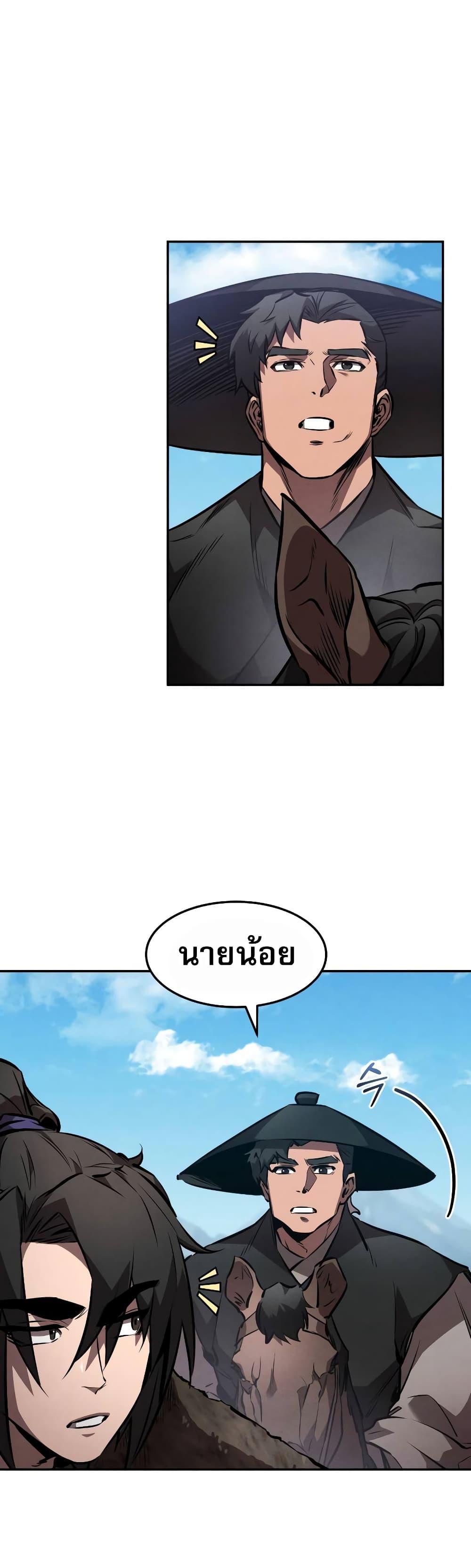 Manga-lc-com อ่านมังงะ อ่านการ์ตูน ออนไลน์ ฟรี Reincarnated Escort Warrior ตอนที่ 1 2 3 4 5 6 7 8 9 10 11 12 13 14 ฟรี ไม่มีโฆษณา Manga-lc - อ่าน มังงะ อ่าน การ์ตูน ออนไลน์ อ่านมังงะ ฟรี