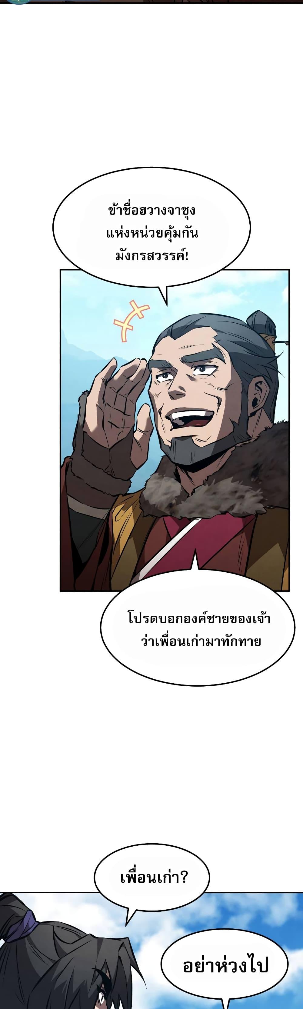 Manga-lc-com อ่านมังงะ อ่านการ์ตูน ออนไลน์ ฟรี Reincarnated Escort Warrior ตอนที่ 1 2 3 4 5 6 7 8 9 10 11 12 13 14 ฟรี ไม่มีโฆษณา Manga-lc - อ่าน มังงะ อ่าน การ์ตูน ออนไลน์ อ่านมังงะ ฟรี