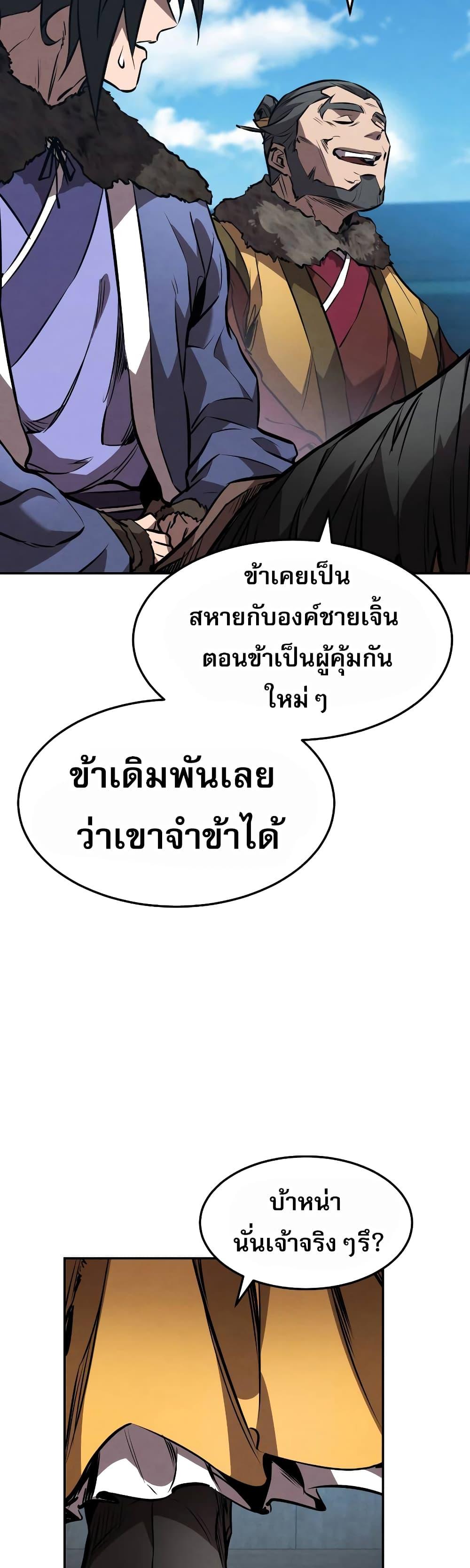 Manga-lc-com อ่านมังงะ อ่านการ์ตูน ออนไลน์ ฟรี Reincarnated Escort Warrior ตอนที่ 1 2 3 4 5 6 7 8 9 10 11 12 13 14 ฟรี ไม่มีโฆษณา Manga-lc - อ่าน มังงะ อ่าน การ์ตูน ออนไลน์ อ่านมังงะ ฟรี