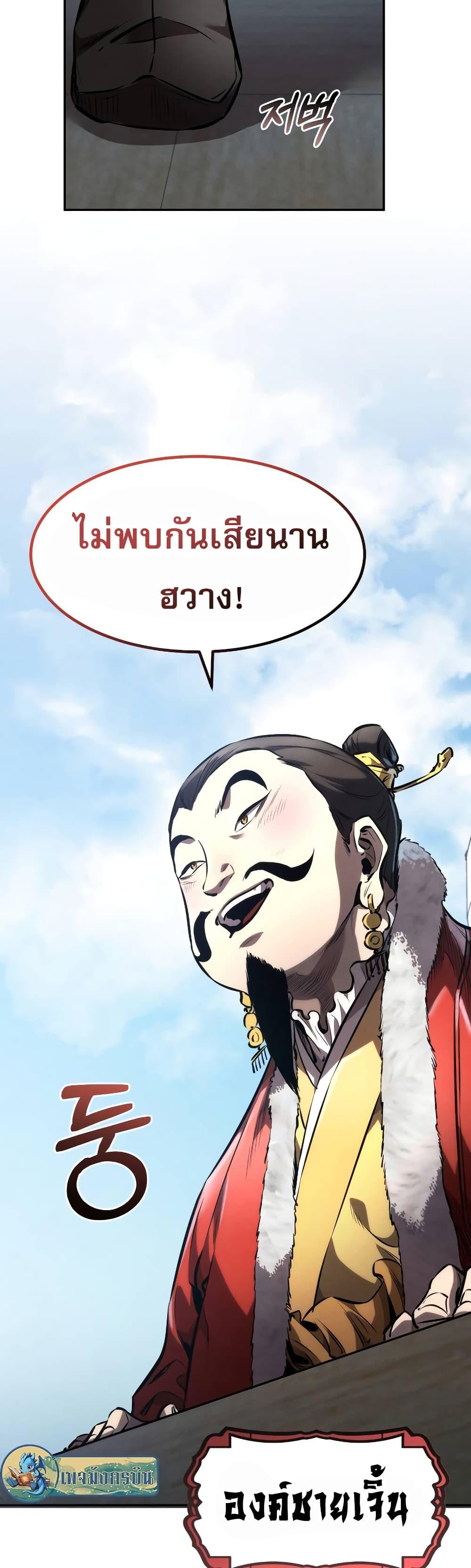 Manga-lc-com อ่านมังงะ อ่านการ์ตูน ออนไลน์ ฟรี Reincarnated Escort Warrior ตอนที่ 1 2 3 4 5 6 7 8 9 10 11 12 13 14 ฟรี ไม่มีโฆษณา Manga-lc - อ่าน มังงะ อ่าน การ์ตูน ออนไลน์ อ่านมังงะ ฟรี