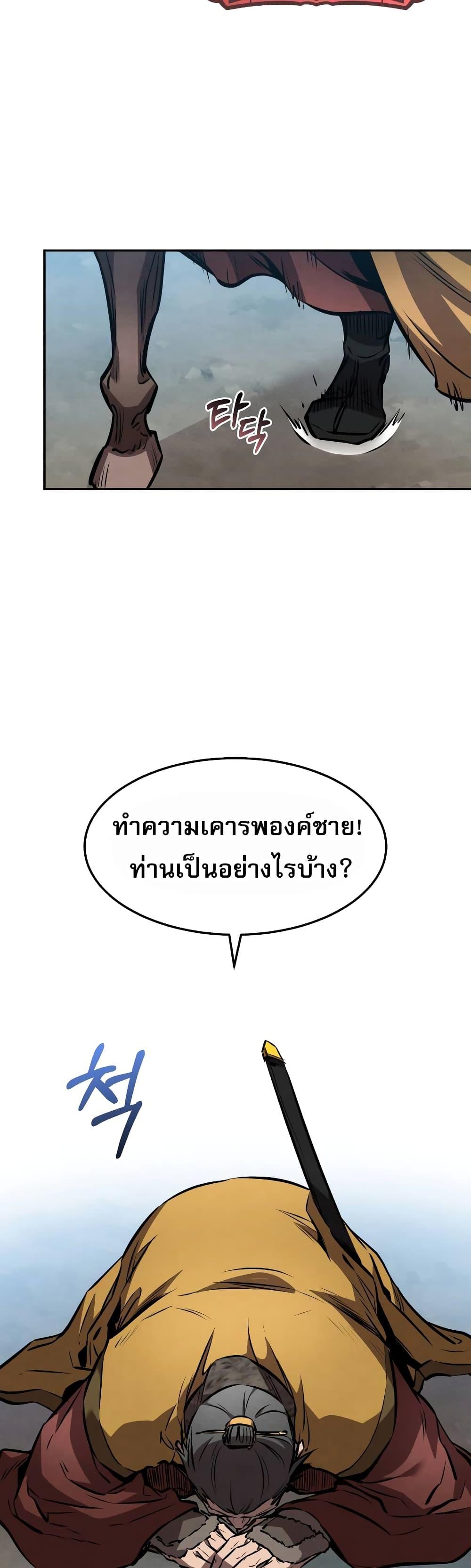 Manga-lc-com อ่านมังงะ อ่านการ์ตูน ออนไลน์ ฟรี Reincarnated Escort Warrior ตอนที่ 1 2 3 4 5 6 7 8 9 10 11 12 13 14 ฟรี ไม่มีโฆษณา Manga-lc - อ่าน มังงะ อ่าน การ์ตูน ออนไลน์ อ่านมังงะ ฟรี