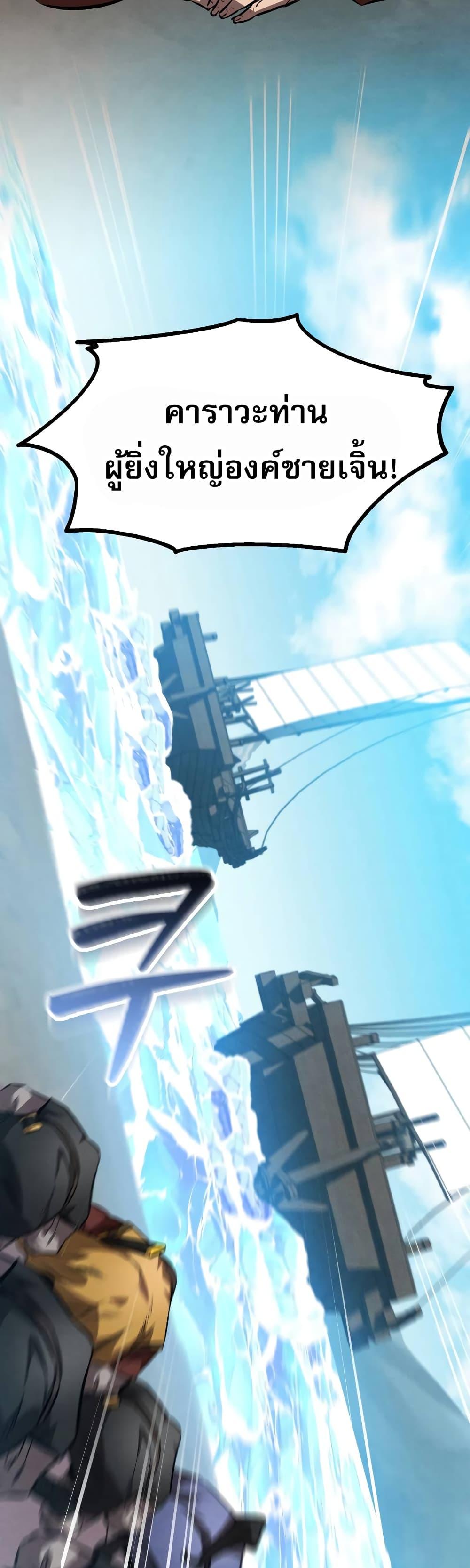 Manga-lc-com อ่านมังงะ อ่านการ์ตูน ออนไลน์ ฟรี Reincarnated Escort Warrior ตอนที่ 1 2 3 4 5 6 7 8 9 10 11 12 13 14 ฟรี ไม่มีโฆษณา Manga-lc - อ่าน มังงะ อ่าน การ์ตูน ออนไลน์ อ่านมังงะ ฟรี