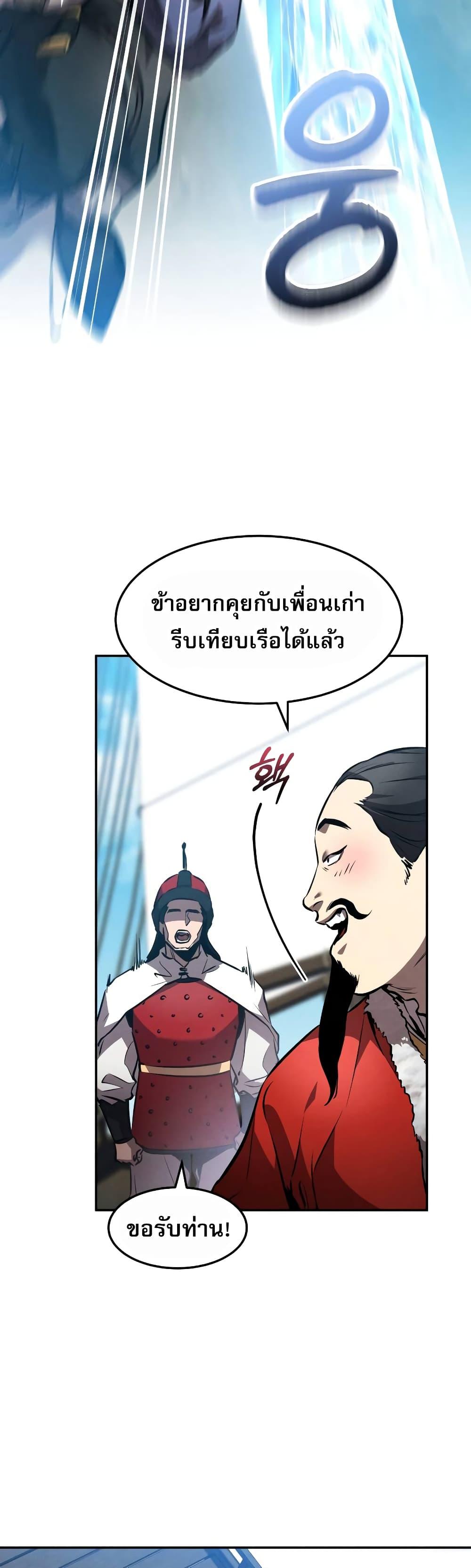 Manga-lc-com อ่านมังงะ อ่านการ์ตูน ออนไลน์ ฟรี Reincarnated Escort Warrior ตอนที่ 1 2 3 4 5 6 7 8 9 10 11 12 13 14 ฟรี ไม่มีโฆษณา Manga-lc - อ่าน มังงะ อ่าน การ์ตูน ออนไลน์ อ่านมังงะ ฟรี