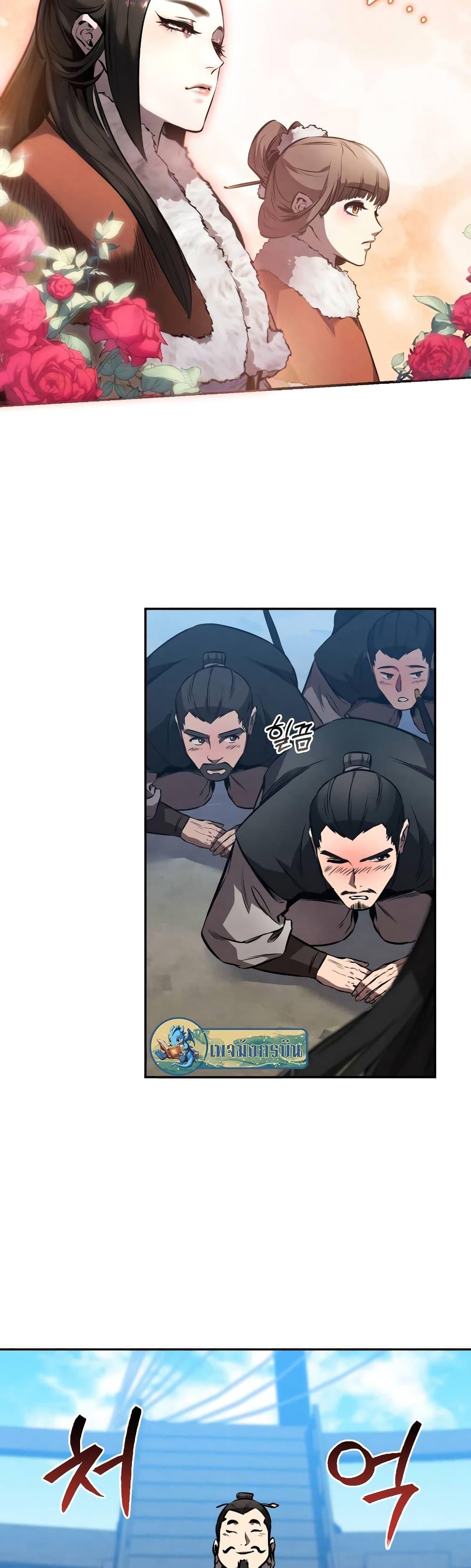 Manga-lc-com อ่านมังงะ อ่านการ์ตูน ออนไลน์ ฟรี Reincarnated Escort Warrior ตอนที่ 1 2 3 4 5 6 7 8 9 10 11 12 13 14 ฟรี ไม่มีโฆษณา Manga-lc - อ่าน มังงะ อ่าน การ์ตูน ออนไลน์ อ่านมังงะ ฟรี